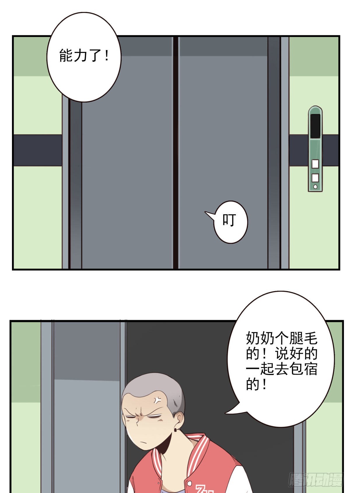 039-魔物本源22