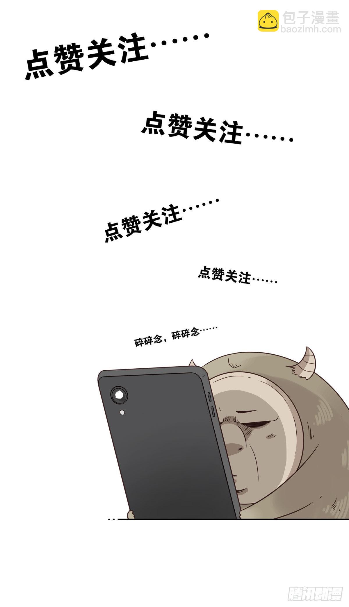 056-九龙岛四圣26