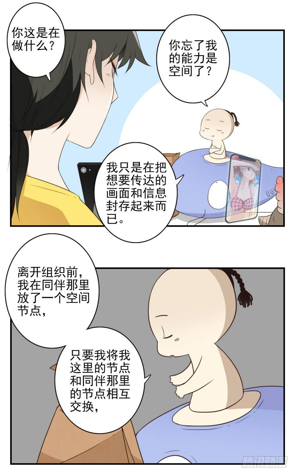 016-解救兄弟6
