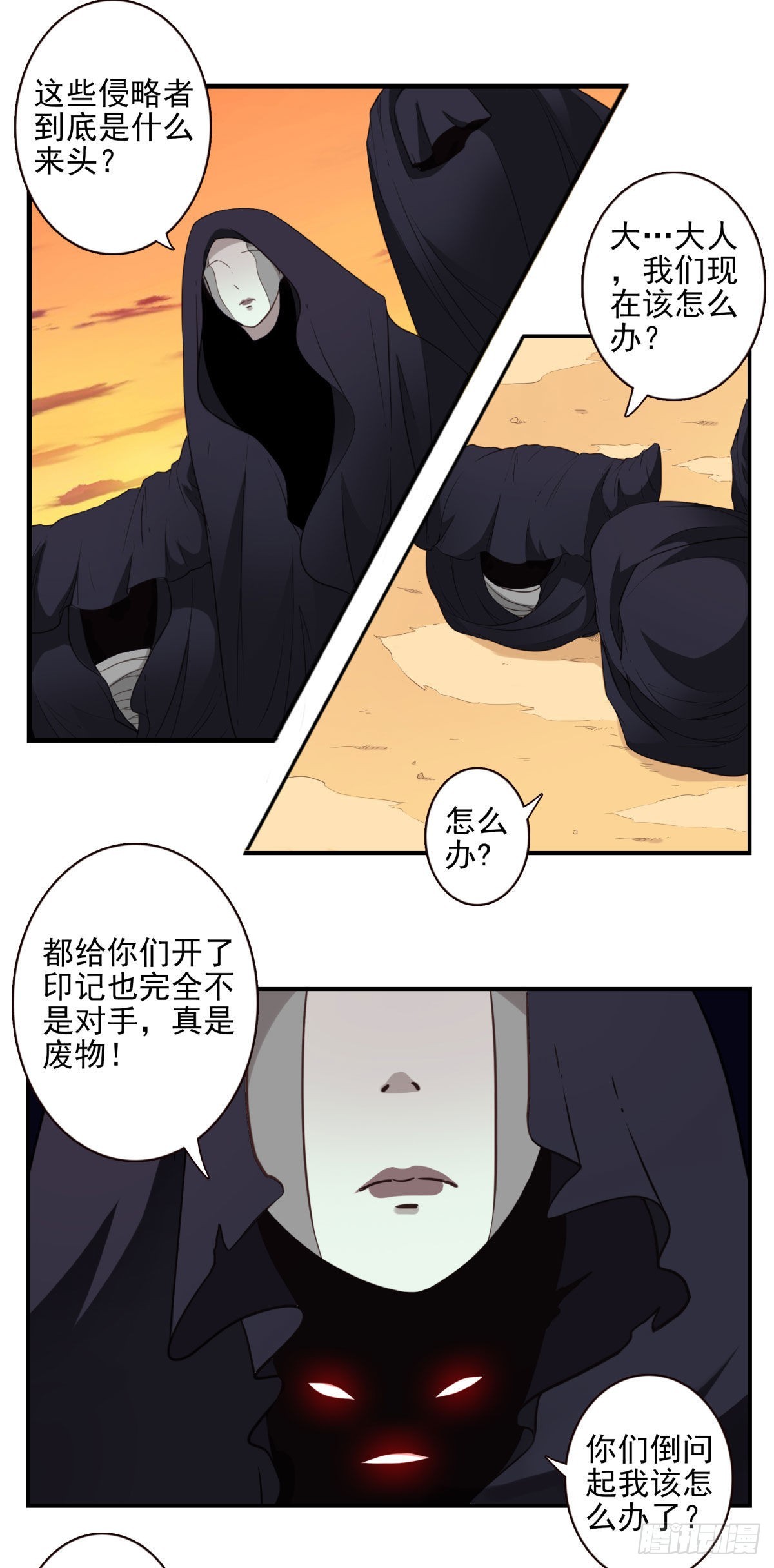 38-说走就走2