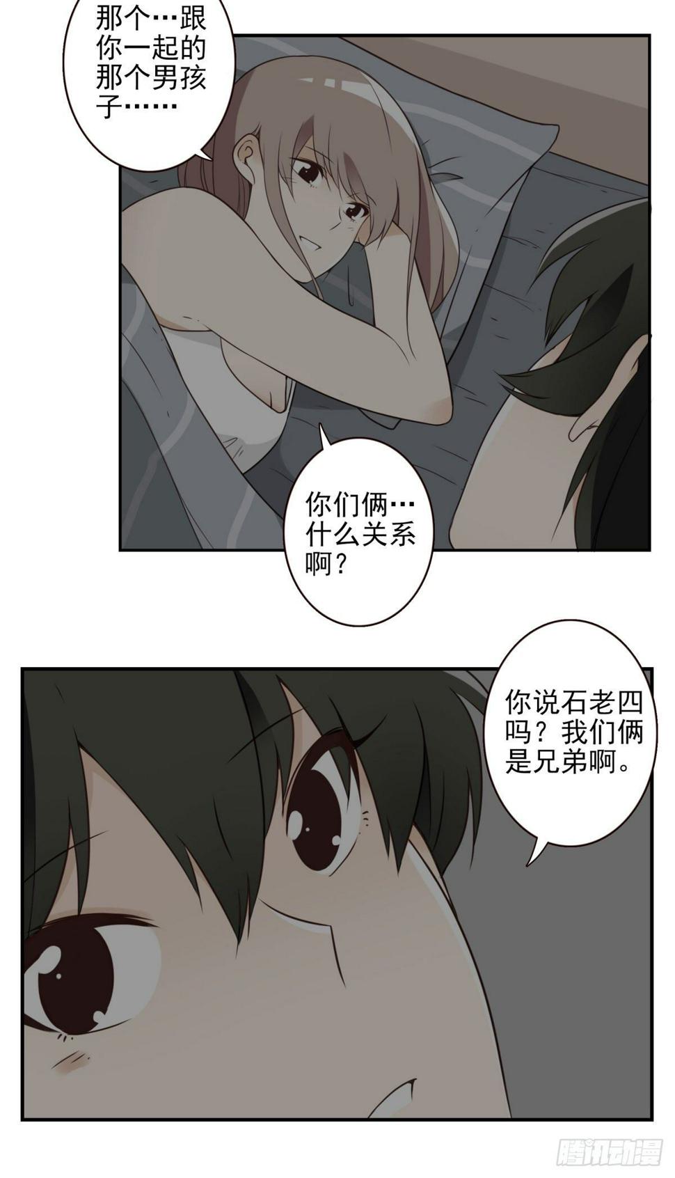 026-我就睡这21
