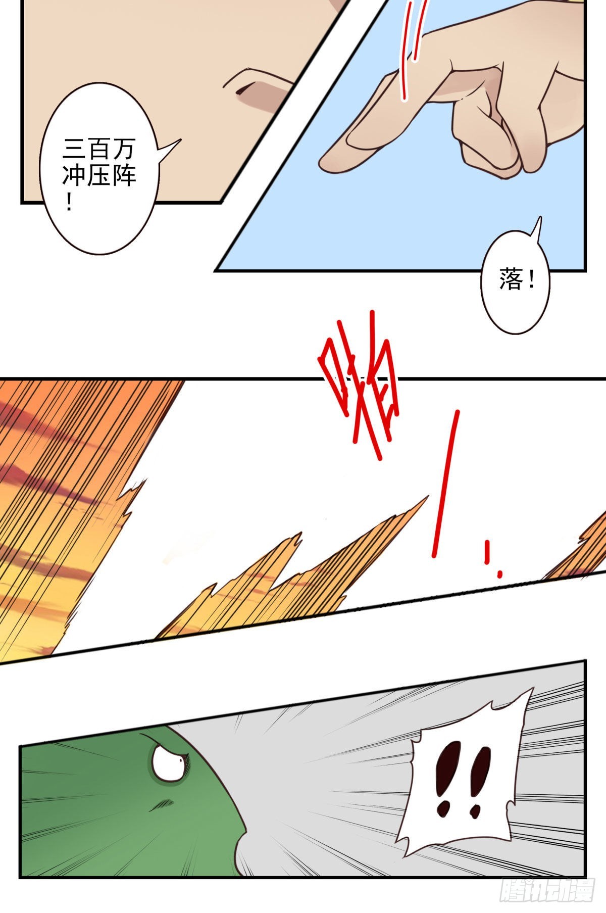 036-百万冲压8