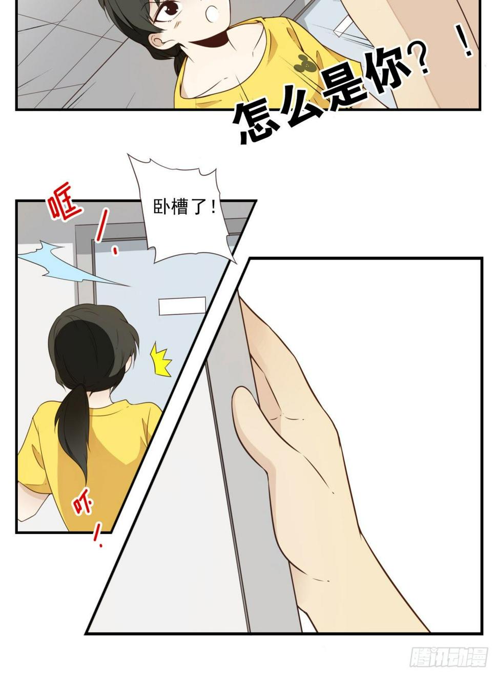 009-你妹在哪？12