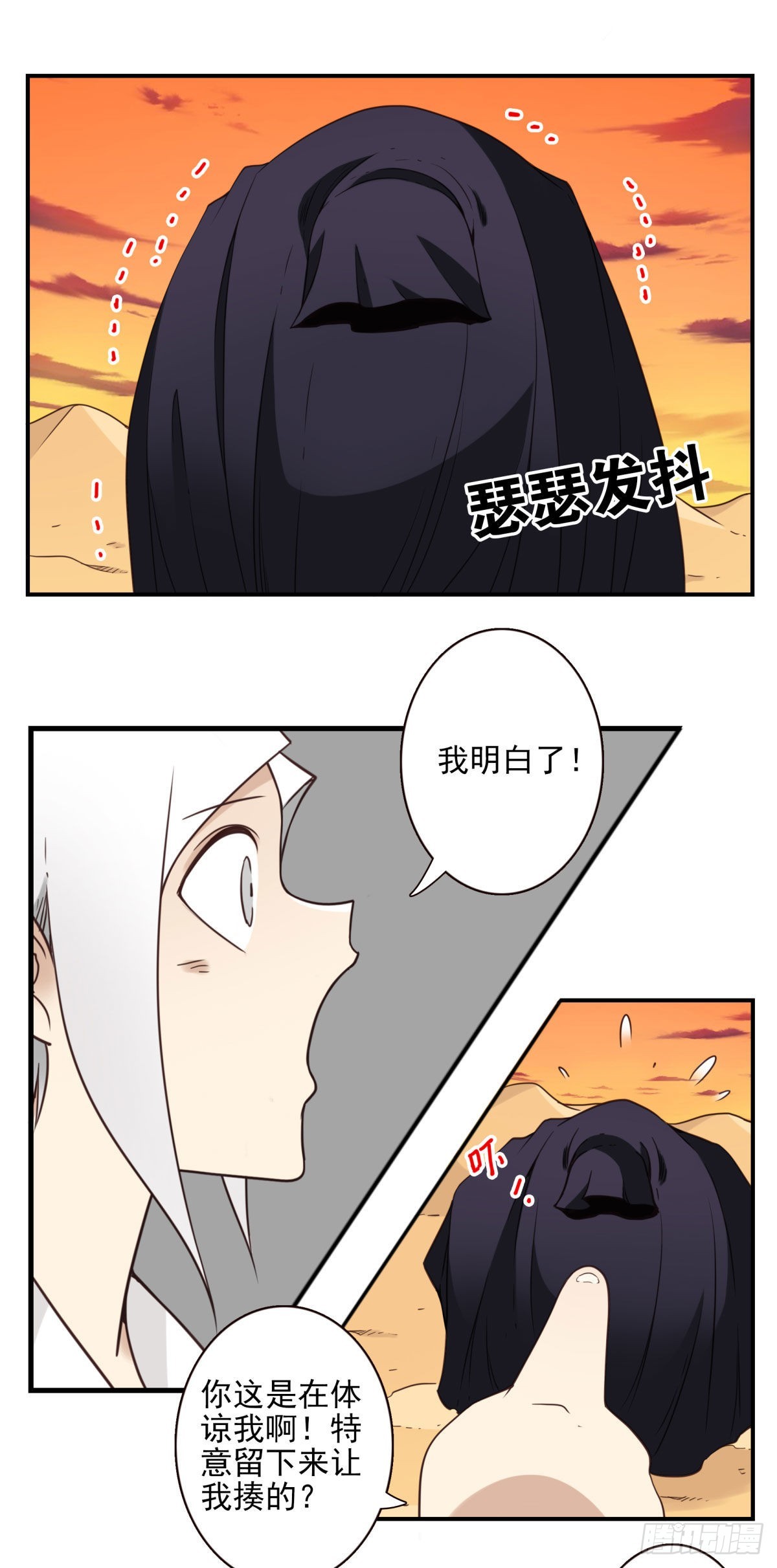 38-说走就走17