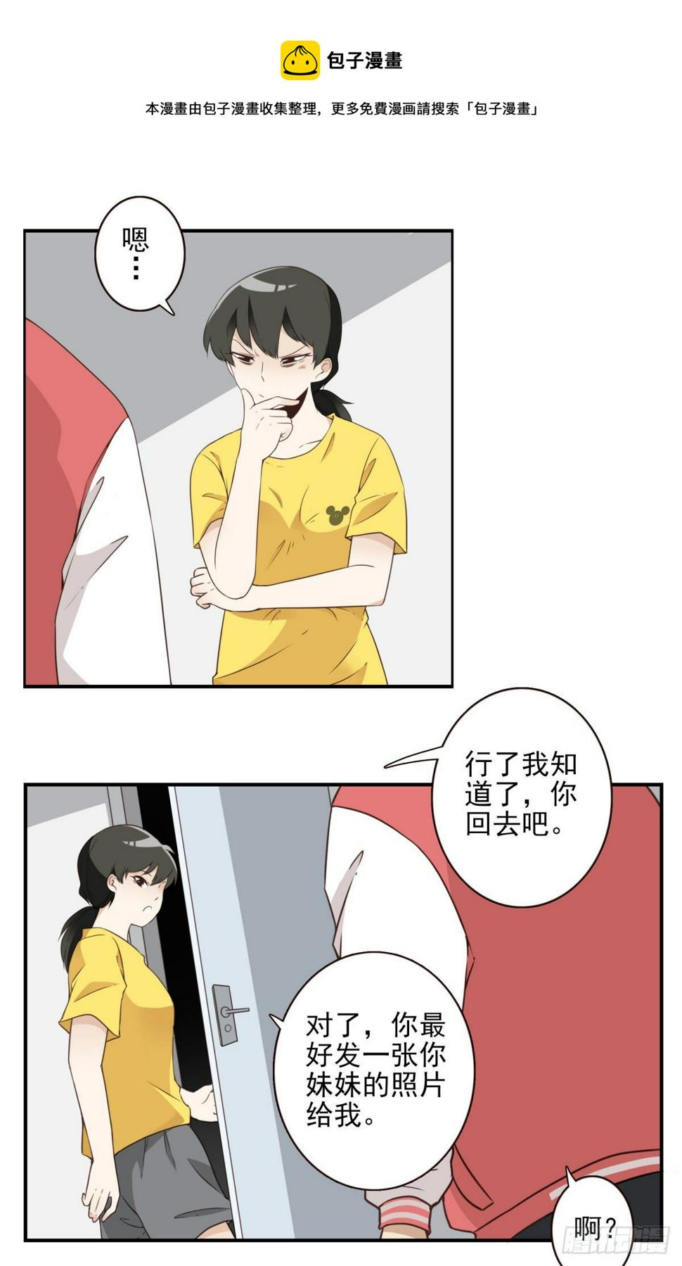 015-组团揍他17