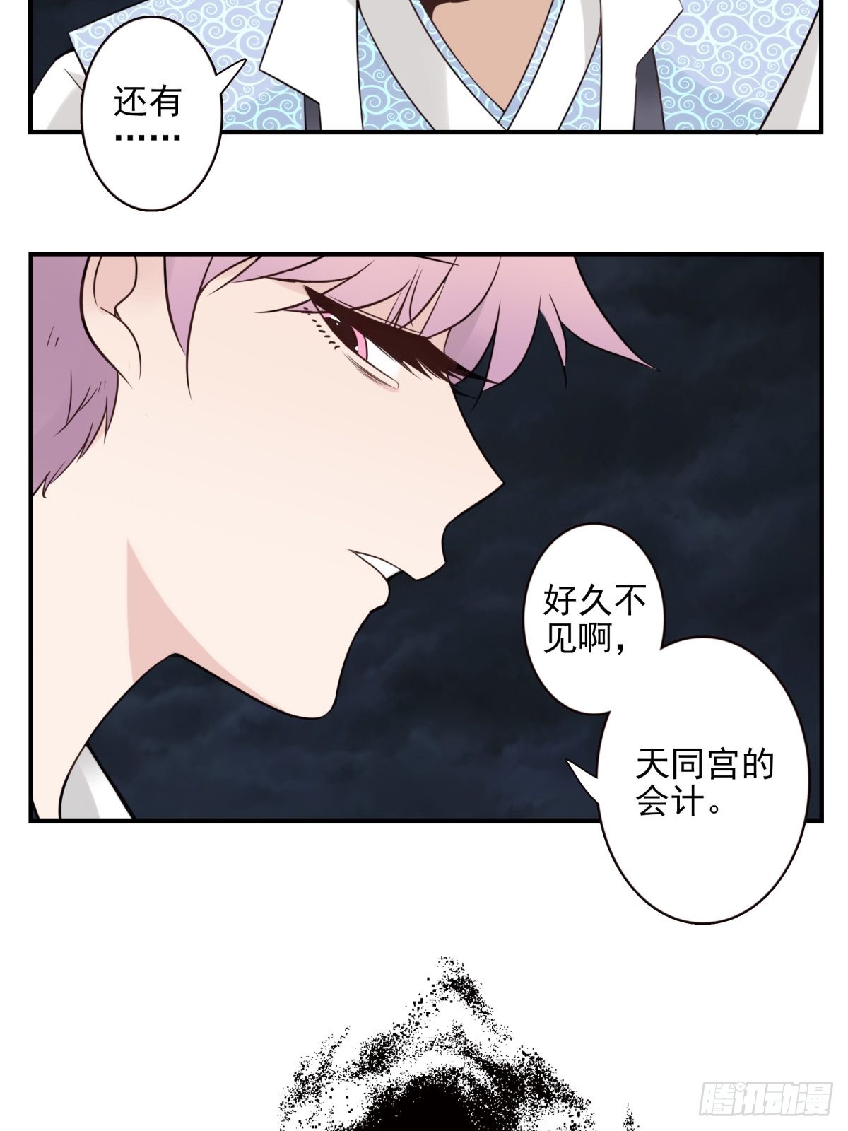 056-九龙岛四圣24