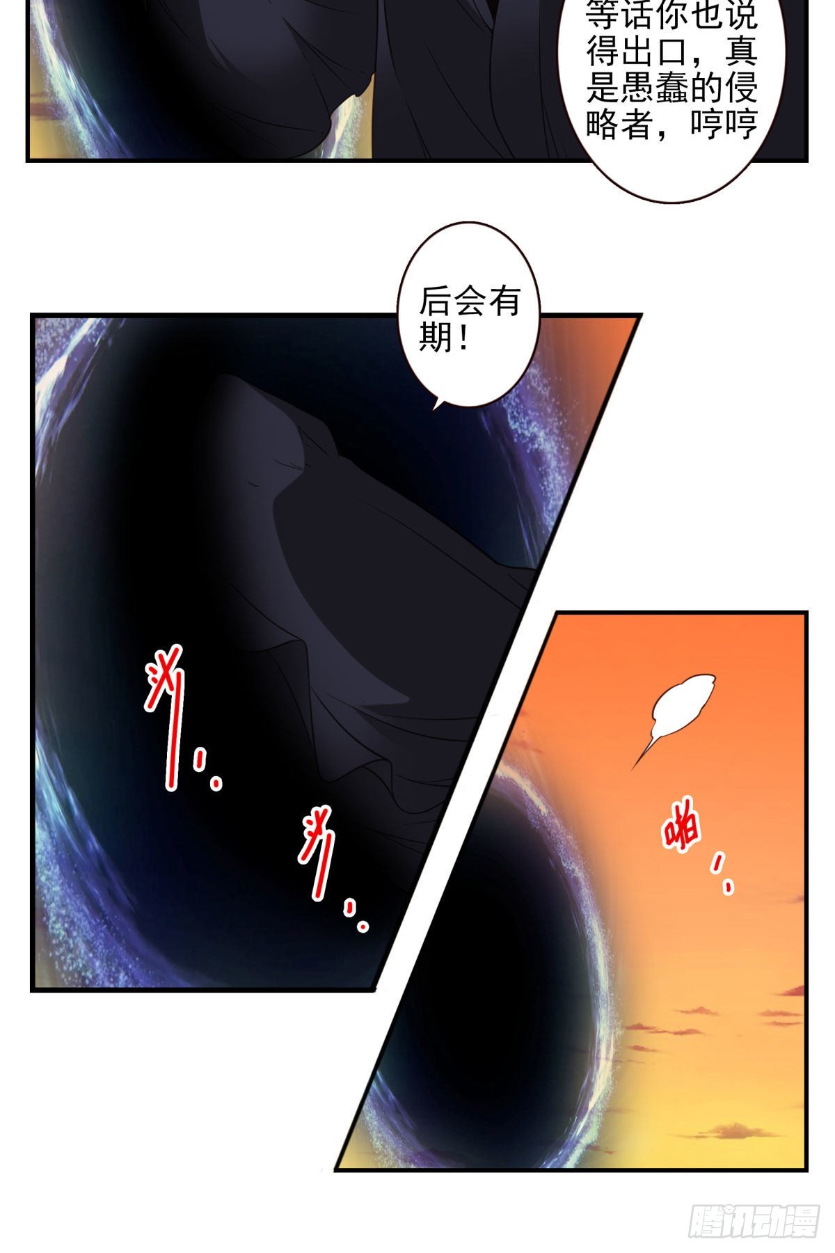 38-说走就走11