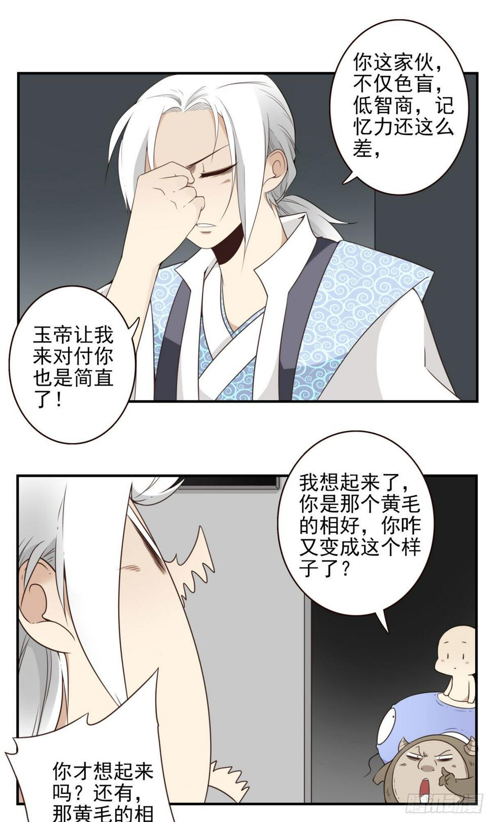 013-神的存在8