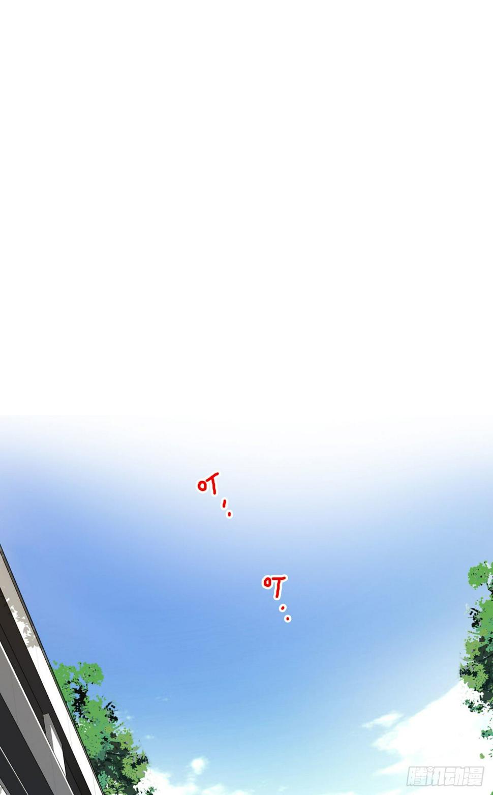009-你妹在哪？20