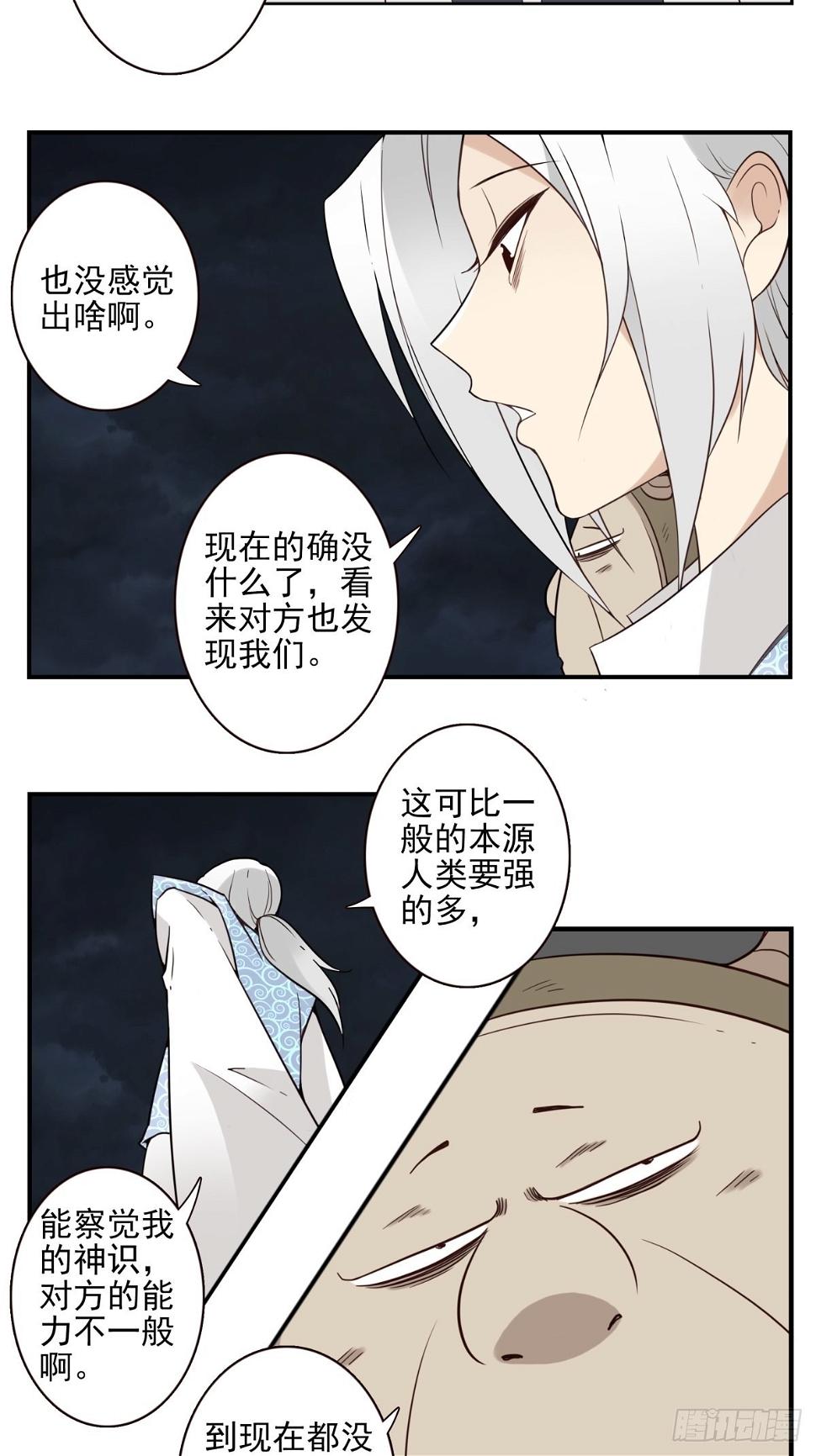 056-九龙岛四圣13
