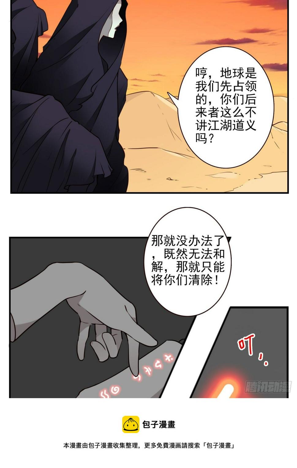 031-抽签决定16