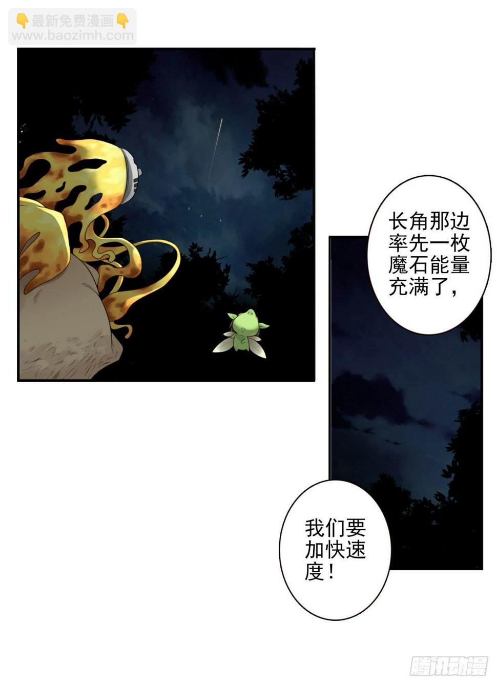 016-解救兄弟26