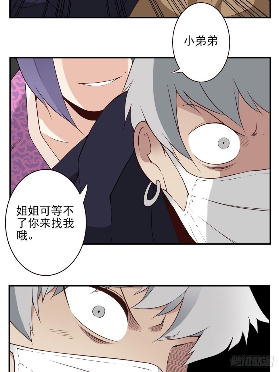 058-惹不起你10