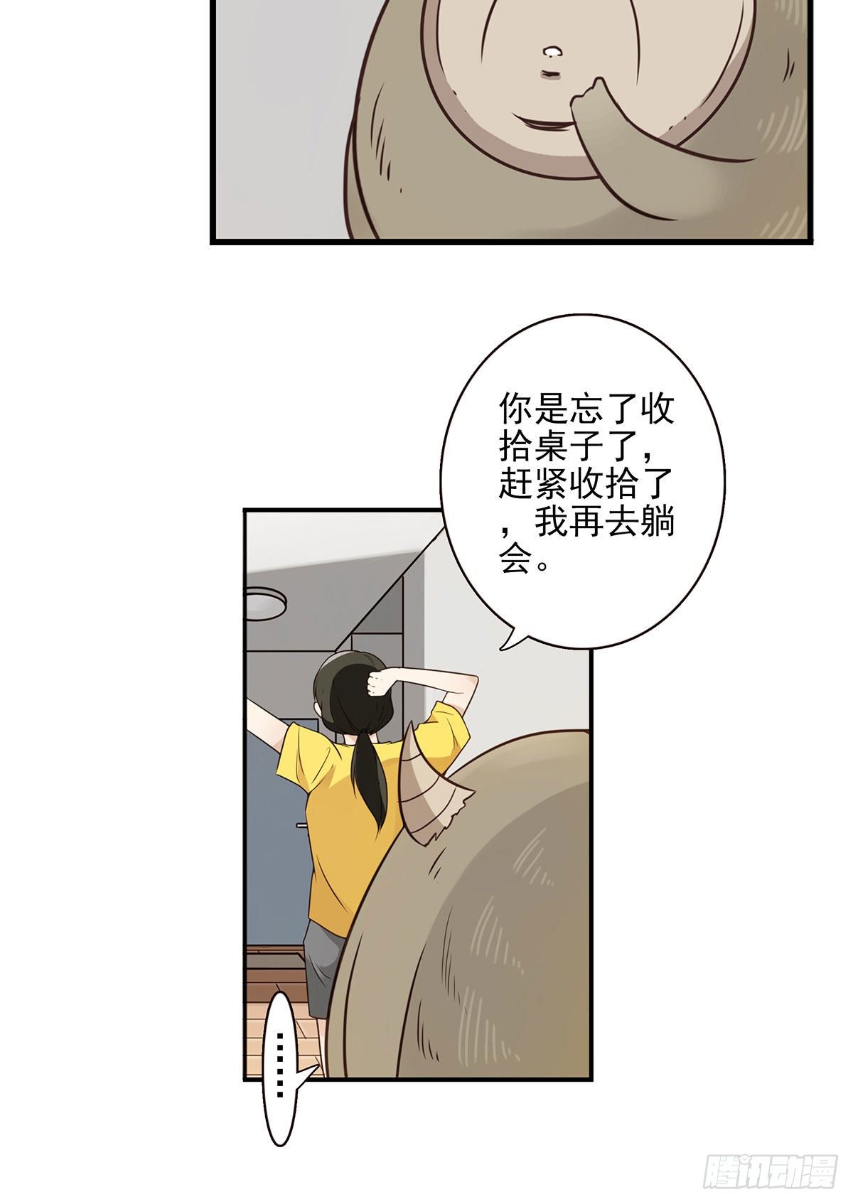 004-摸够了没23