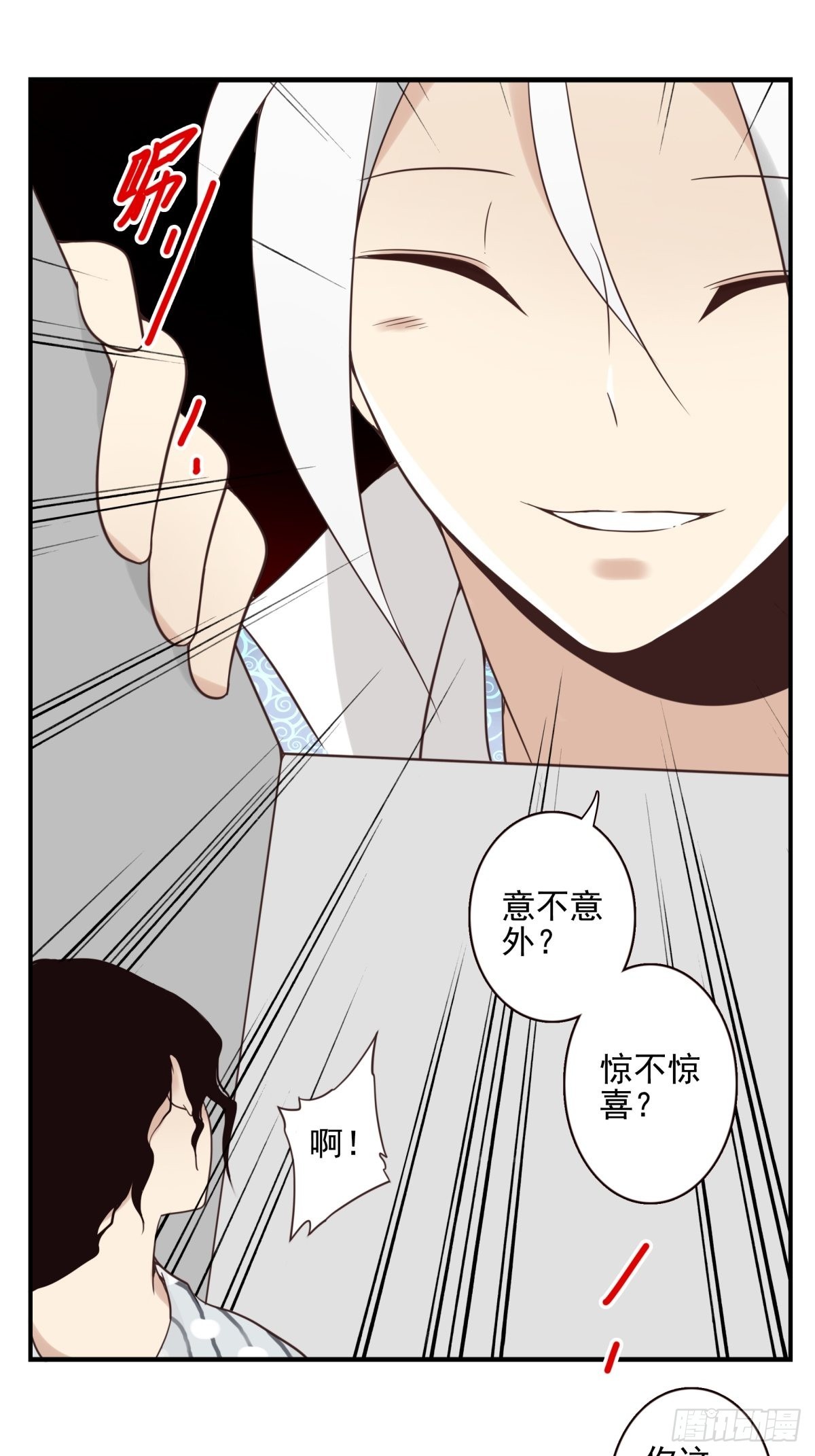 053-加快进程13