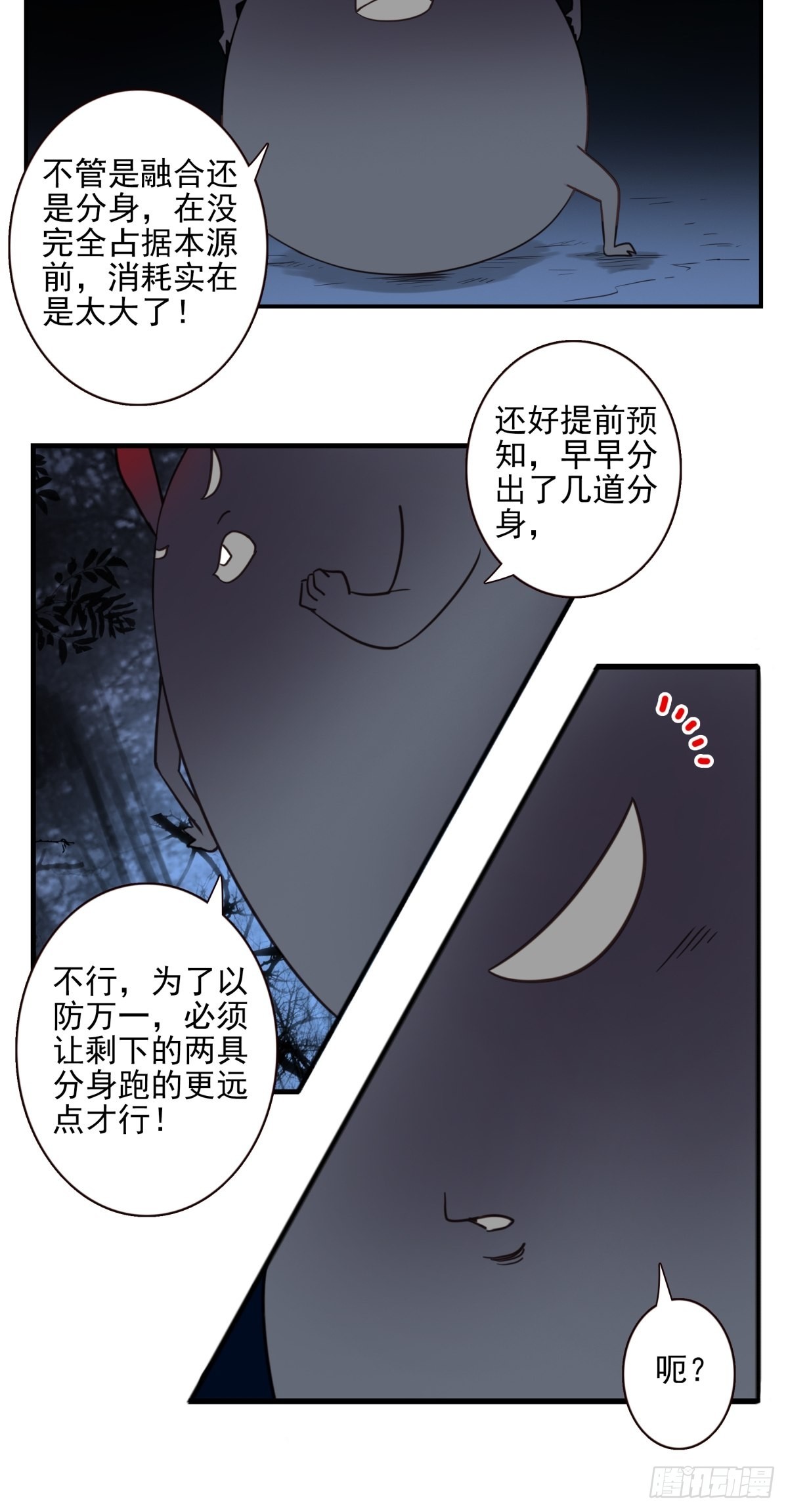 051-不讲武德8