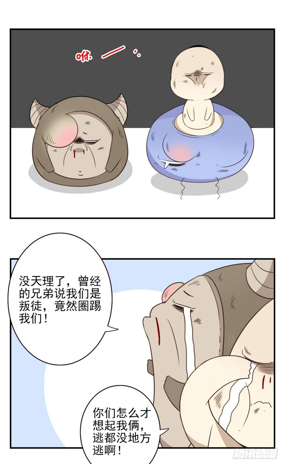 024-放弃地球？20