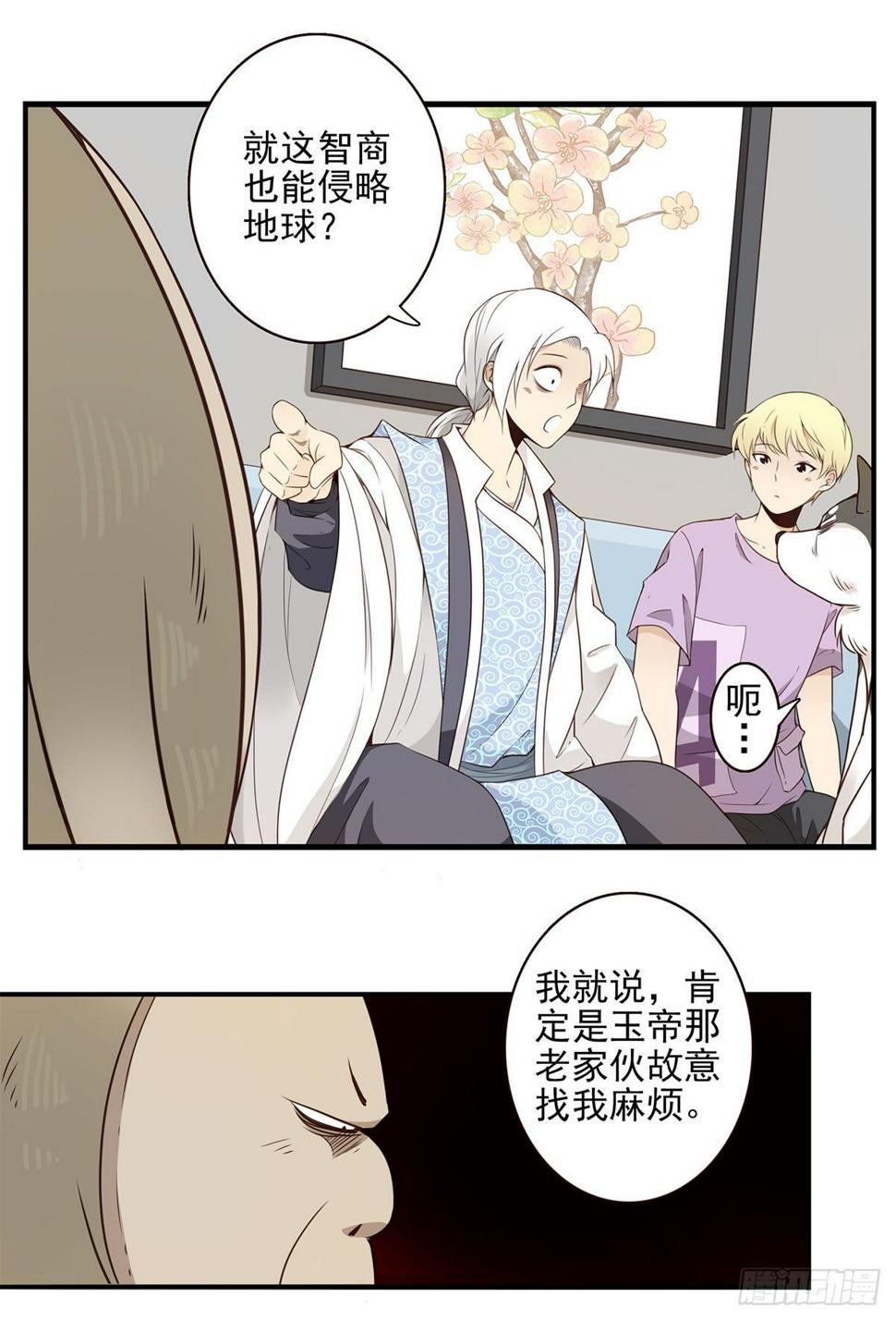 007-老君仙丹18