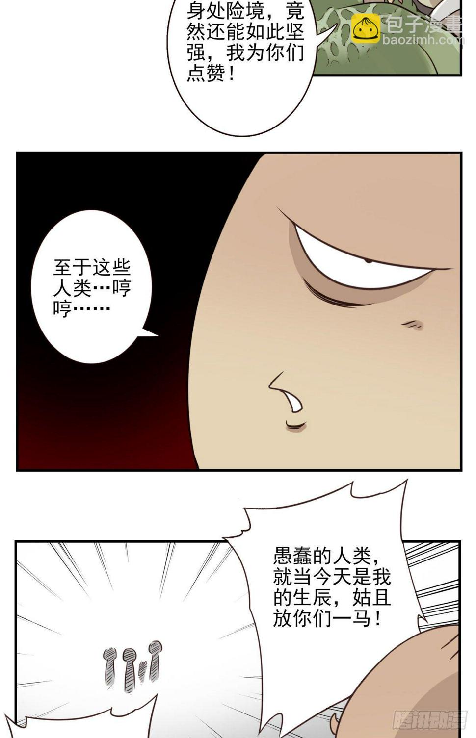 礼尚往来26