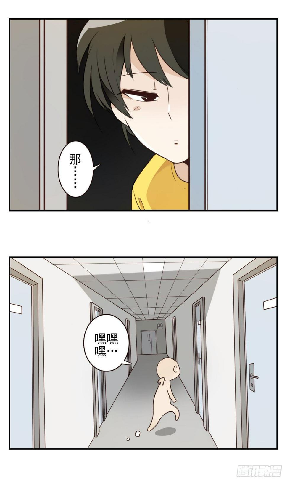 002-魔族战士20