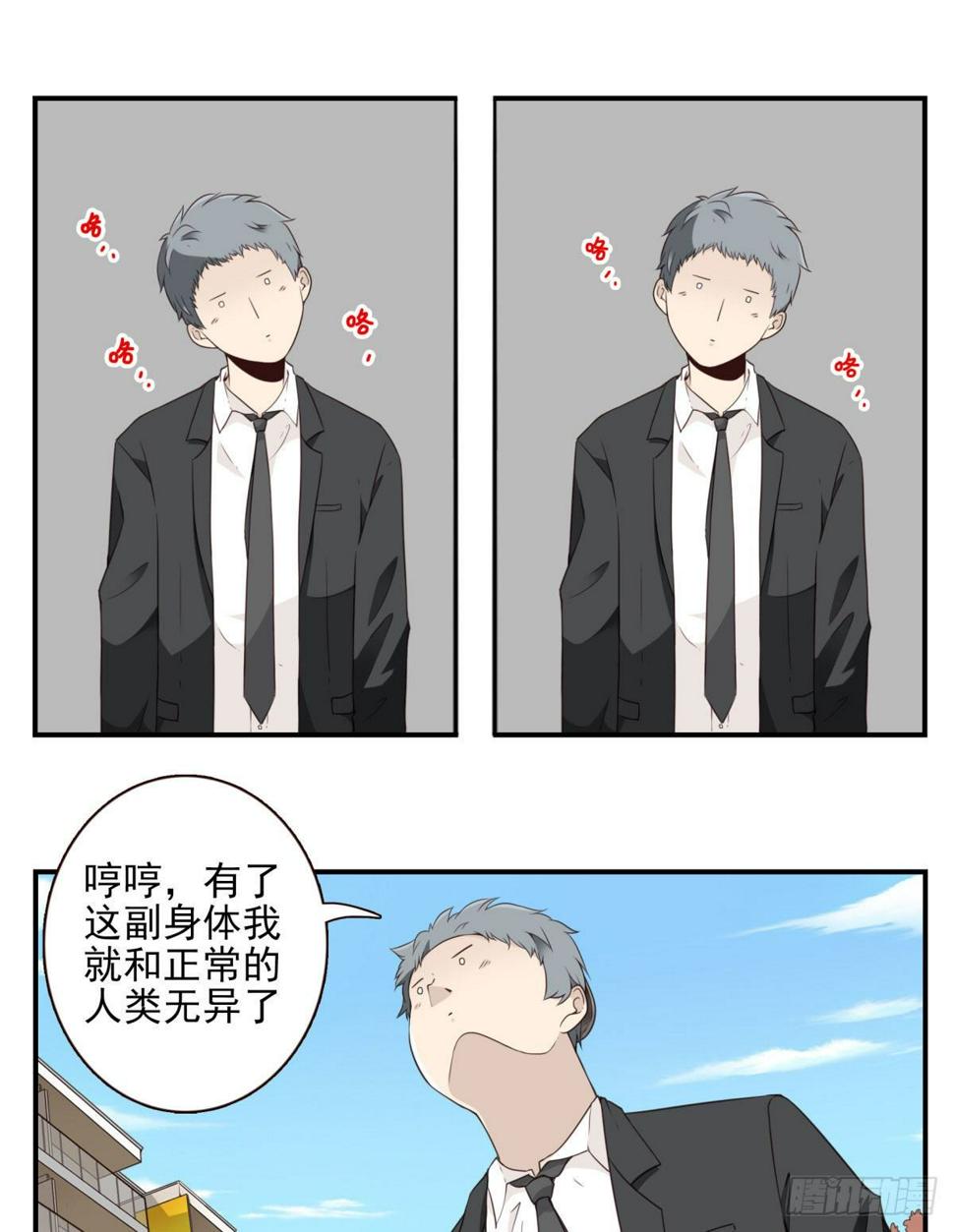 011-异样气息22