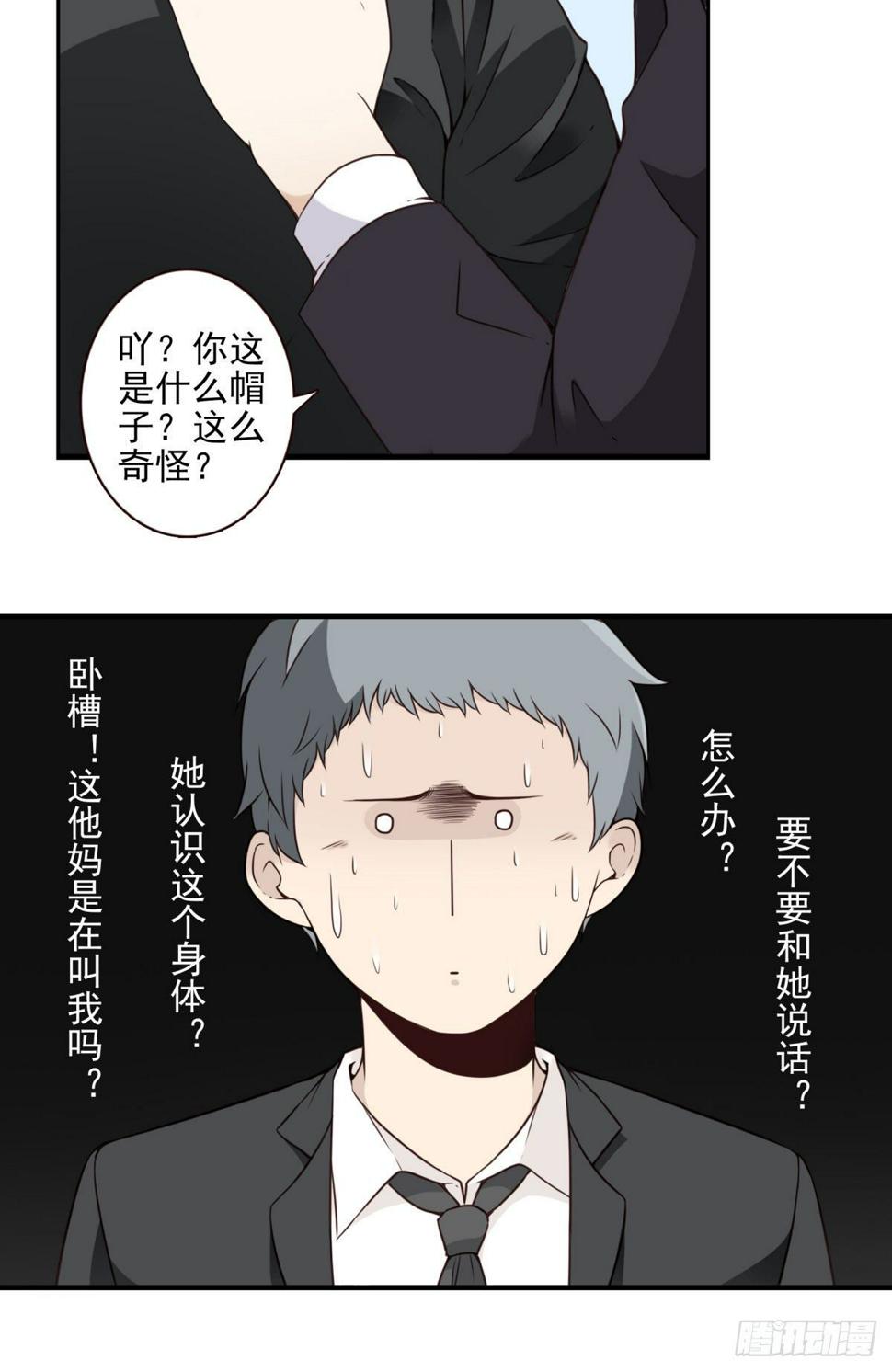 011-异样气息25