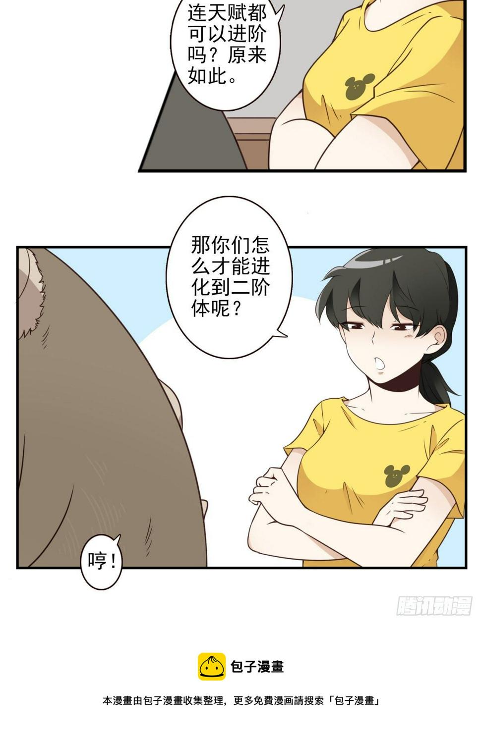 025-这叫灵石4