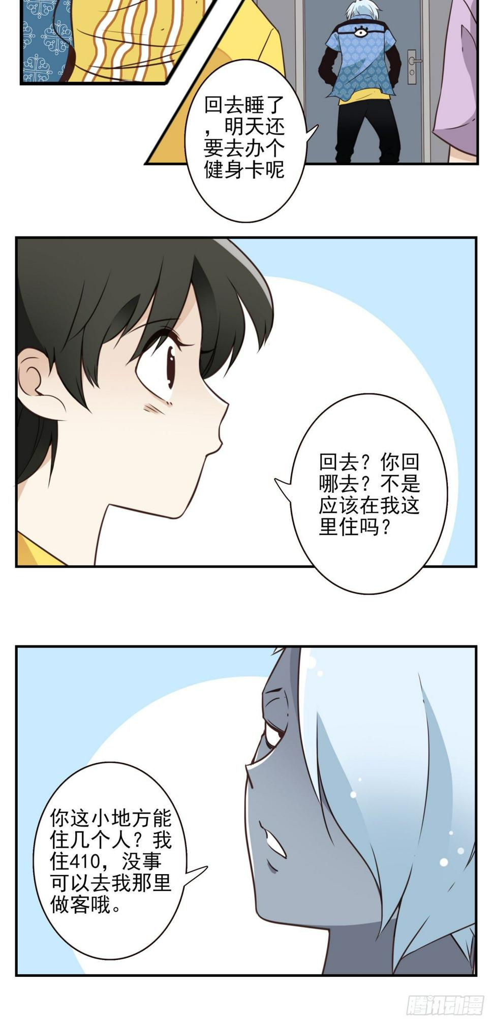 024-放弃地球？11