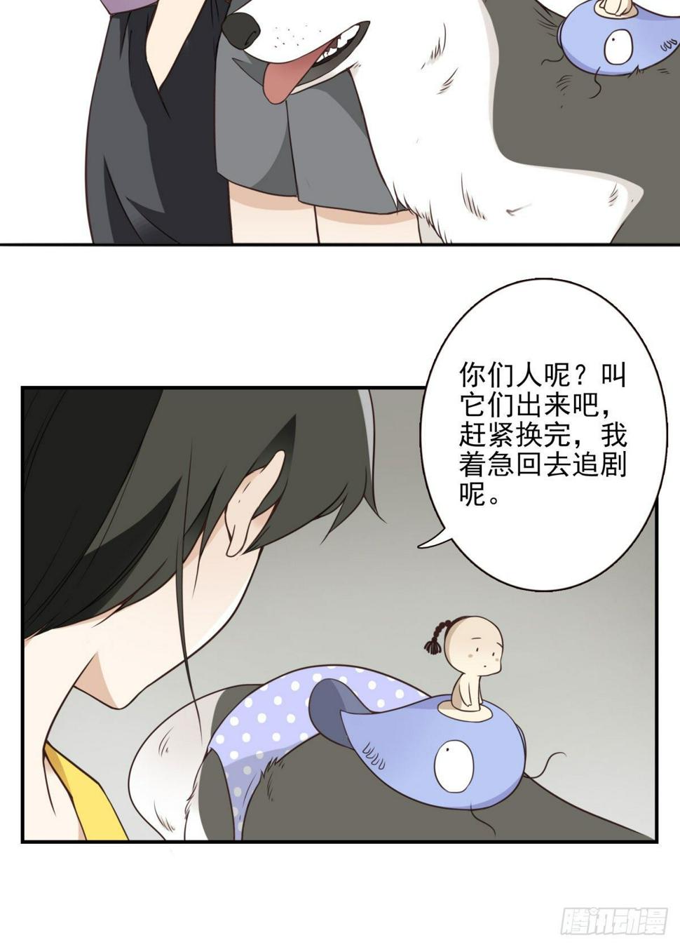 017-交换人质7