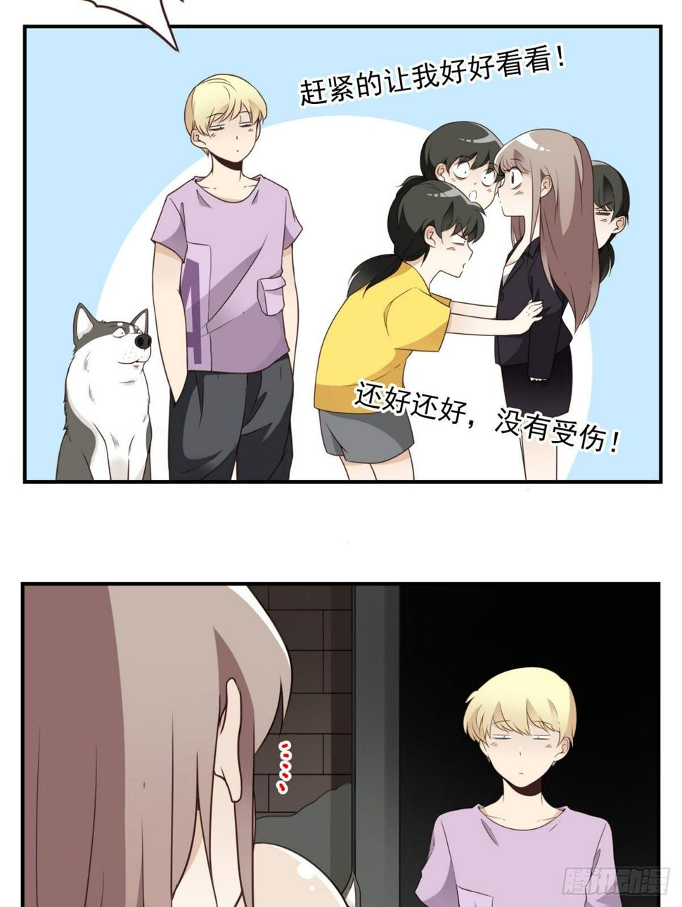 礼尚往来22