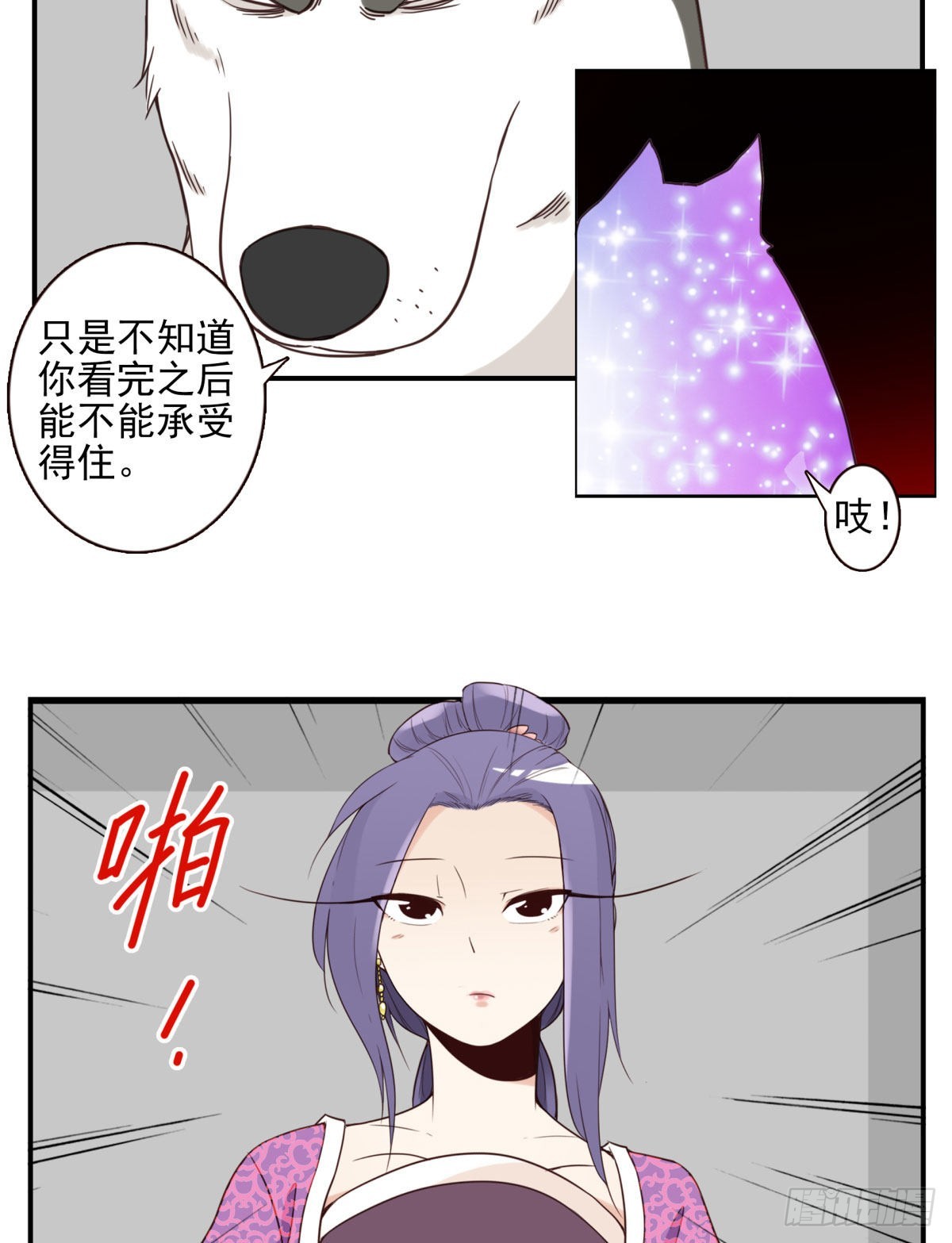 041-能力特殊11