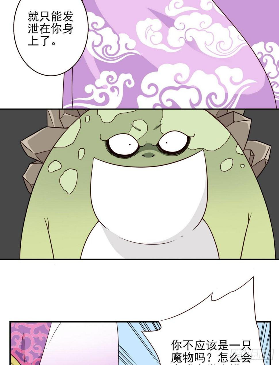 032-月宫落雁6