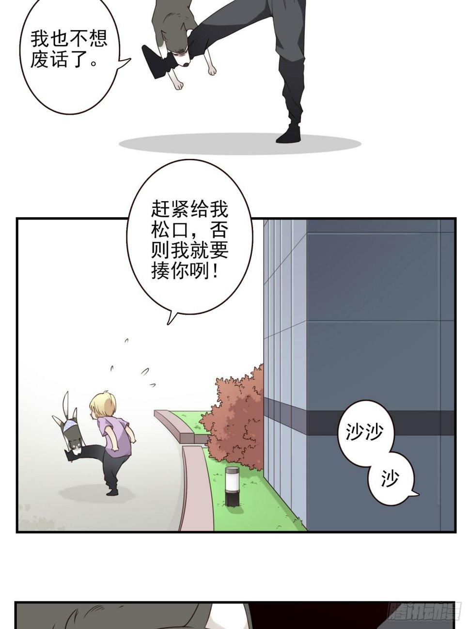 011-异样气息4