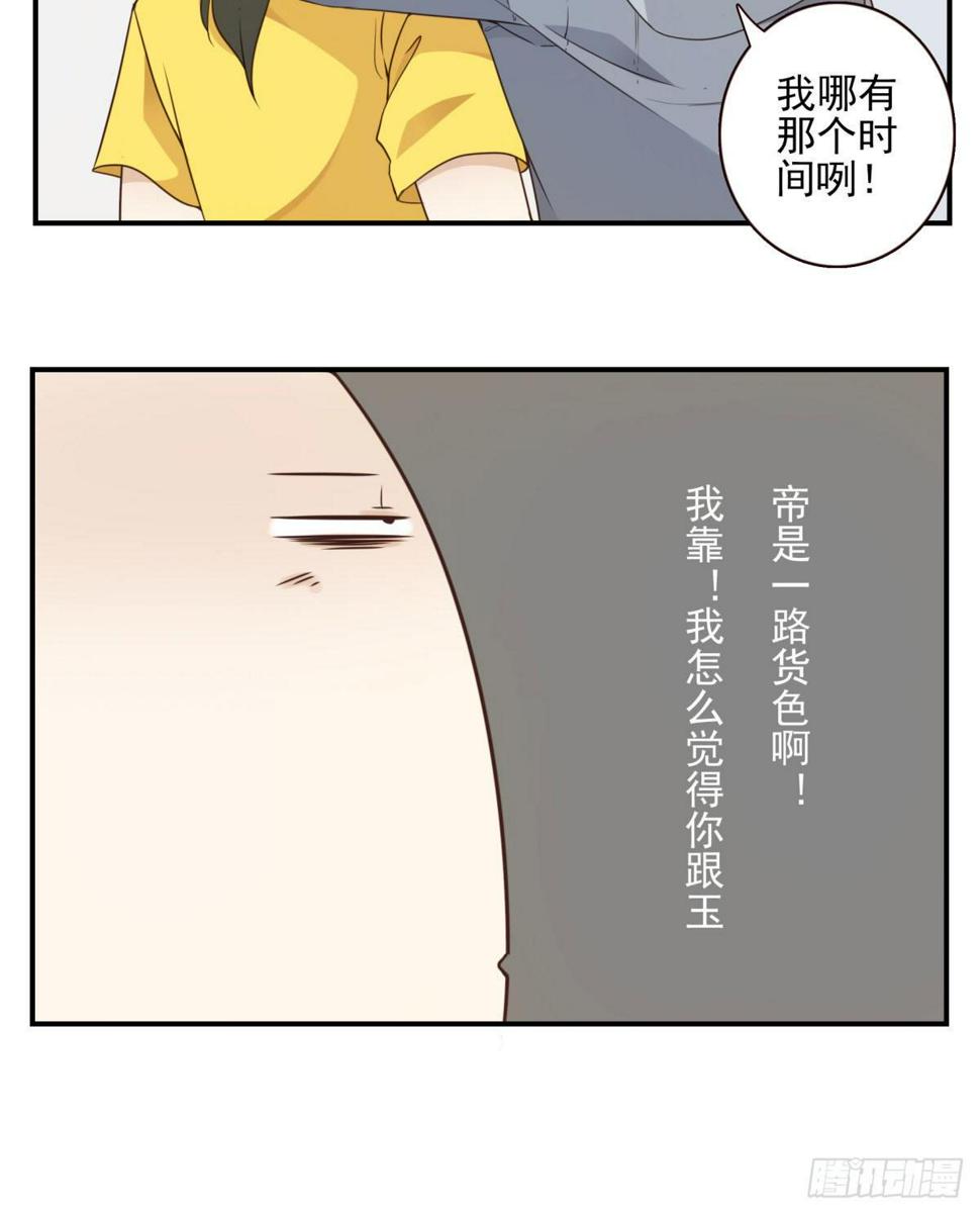 003-兄弟相见28
