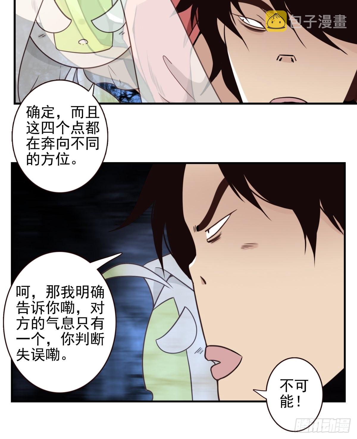 050-创建组织？16