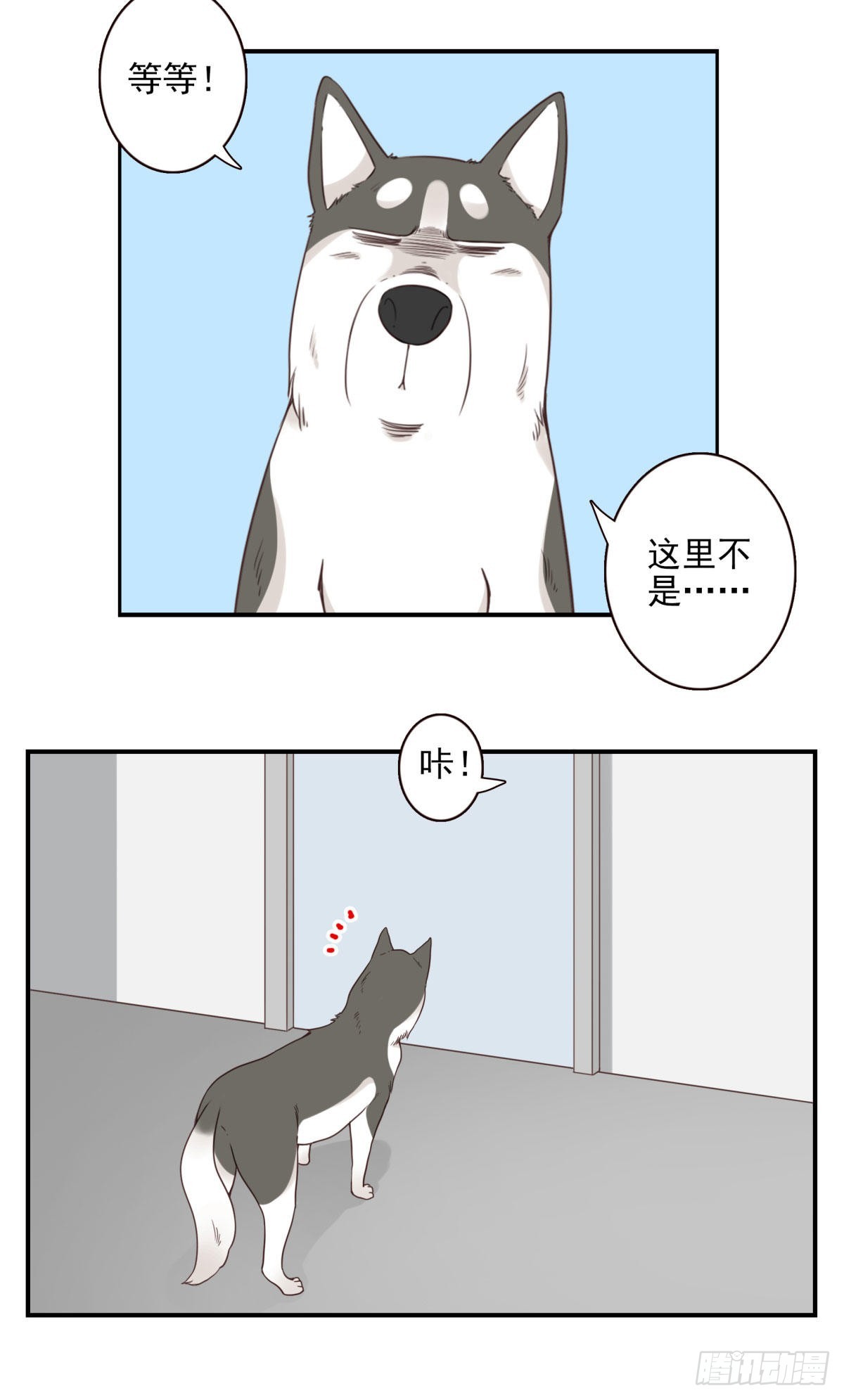 040-要去你去17