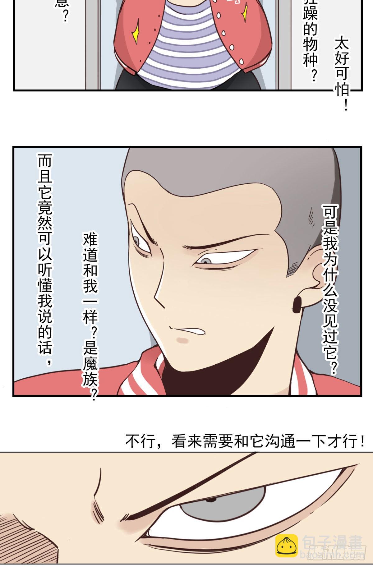 040-要去你去24