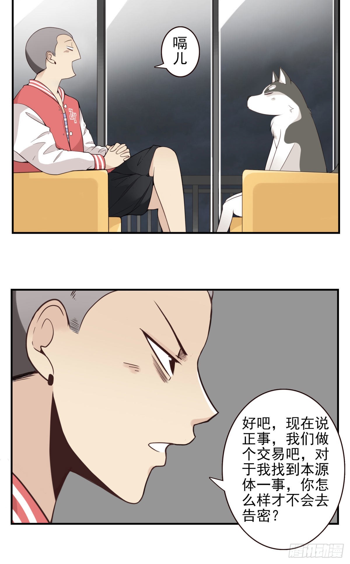 041-能力特殊4