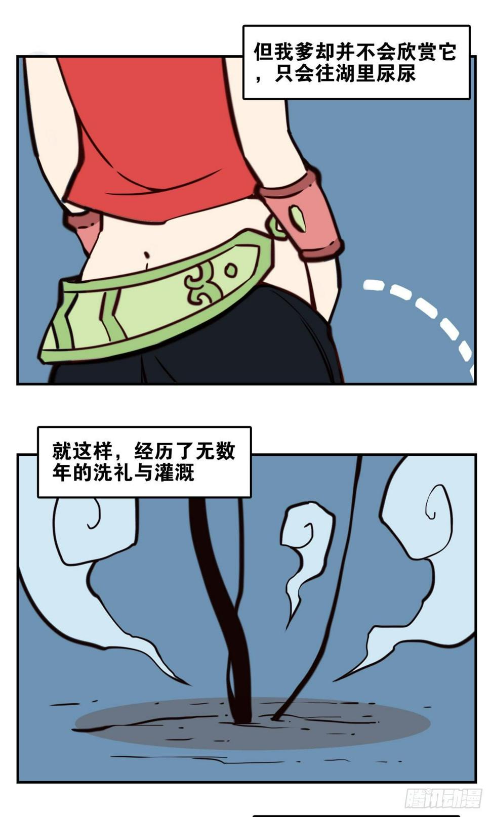 023-我爹安排6