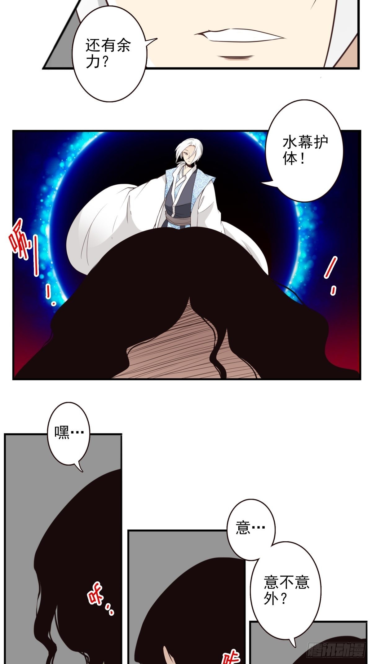 049-三重幻境23