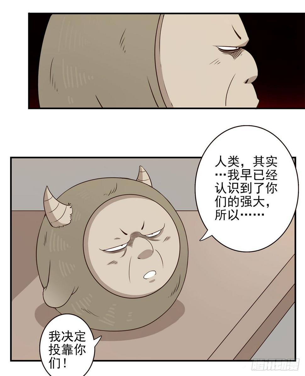 007-老君仙丹19