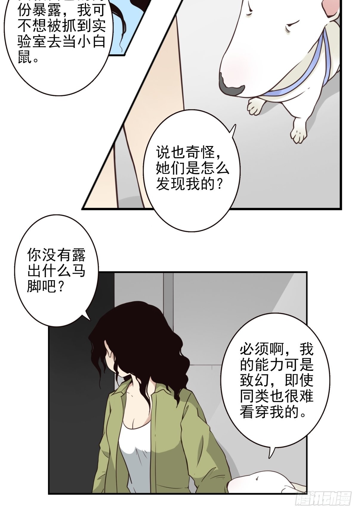 048-发现一个13