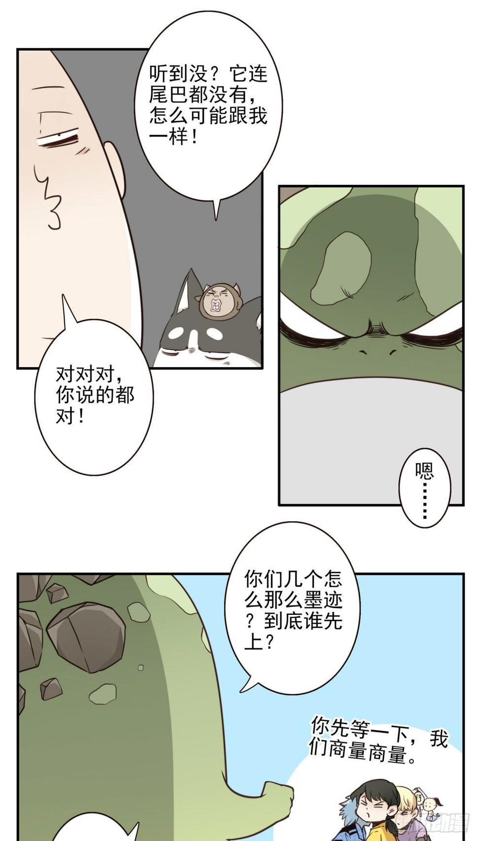 031-抽签决定22