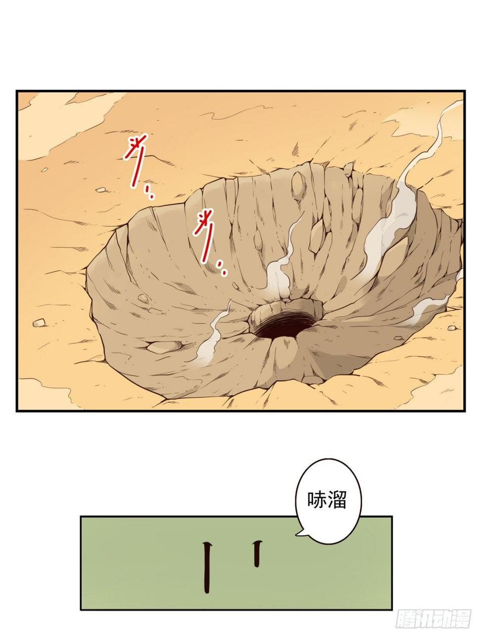 033-万雁归宗1