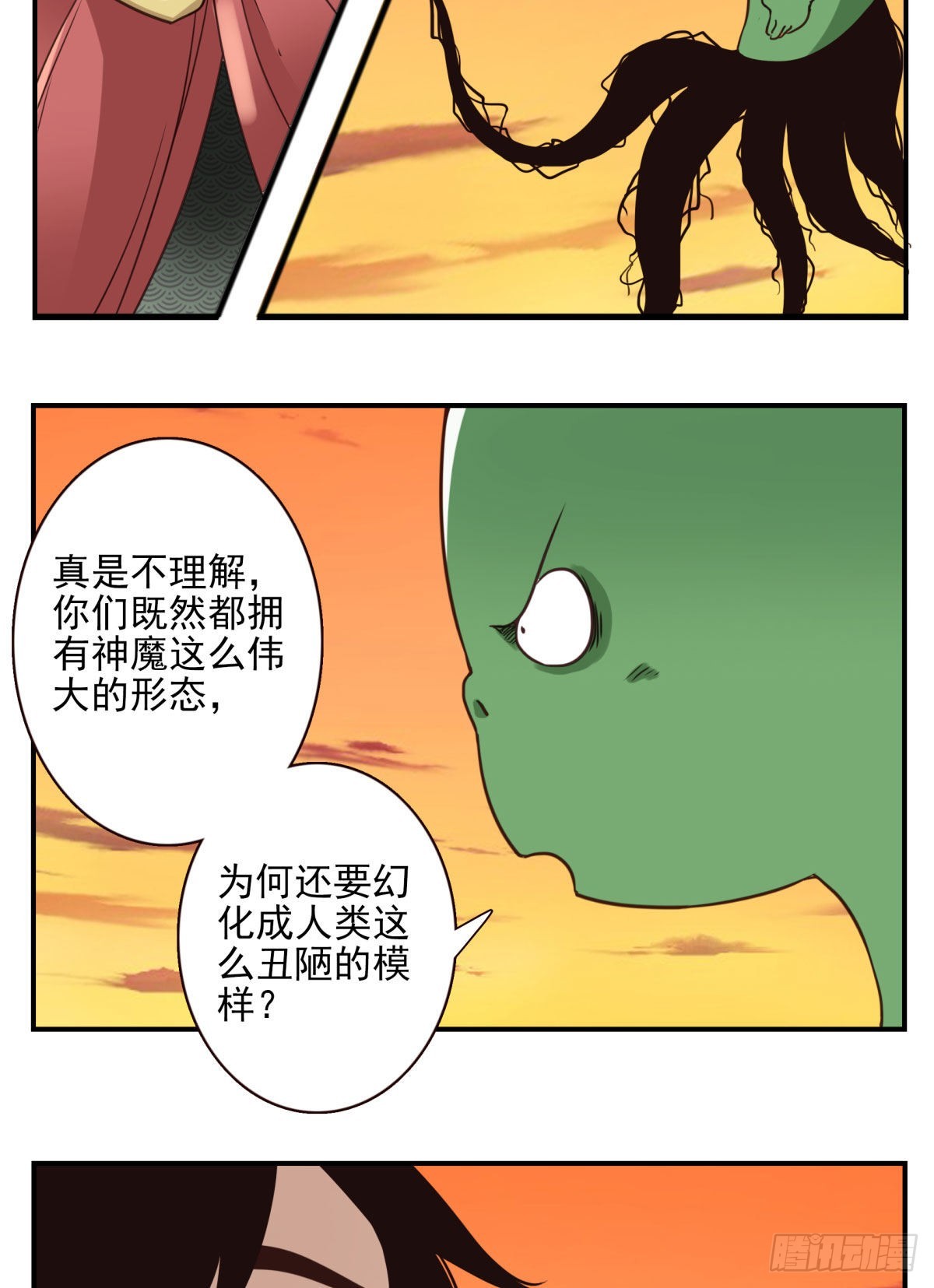 036-百万冲压2