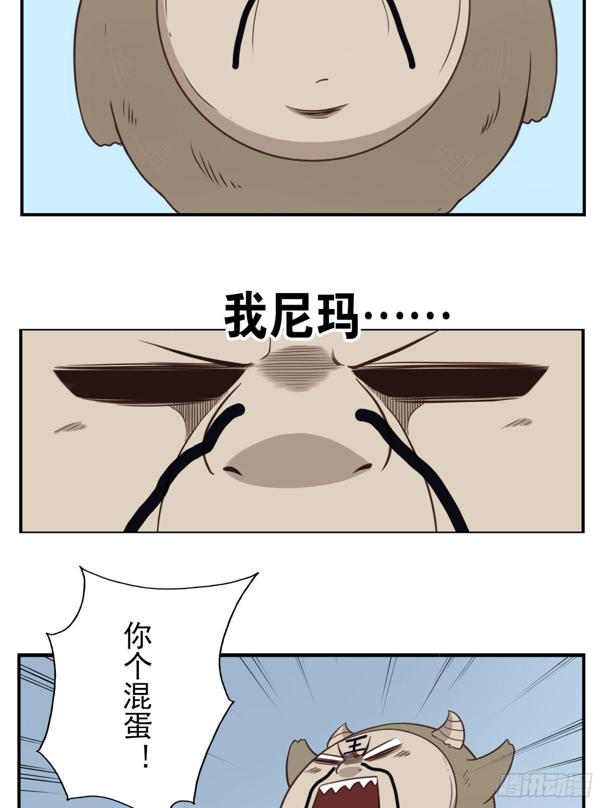 042-不服来战17