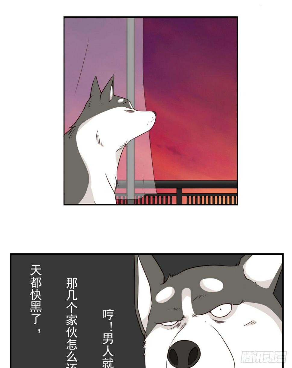027-捉捕魔族25