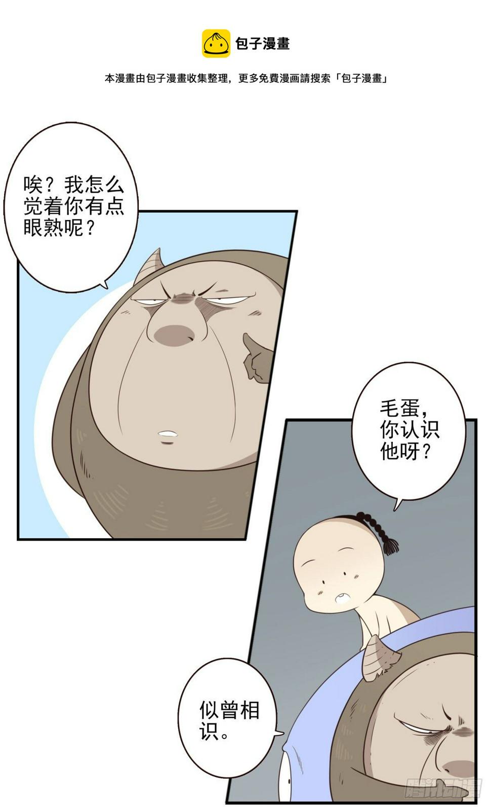 013-神的存在7