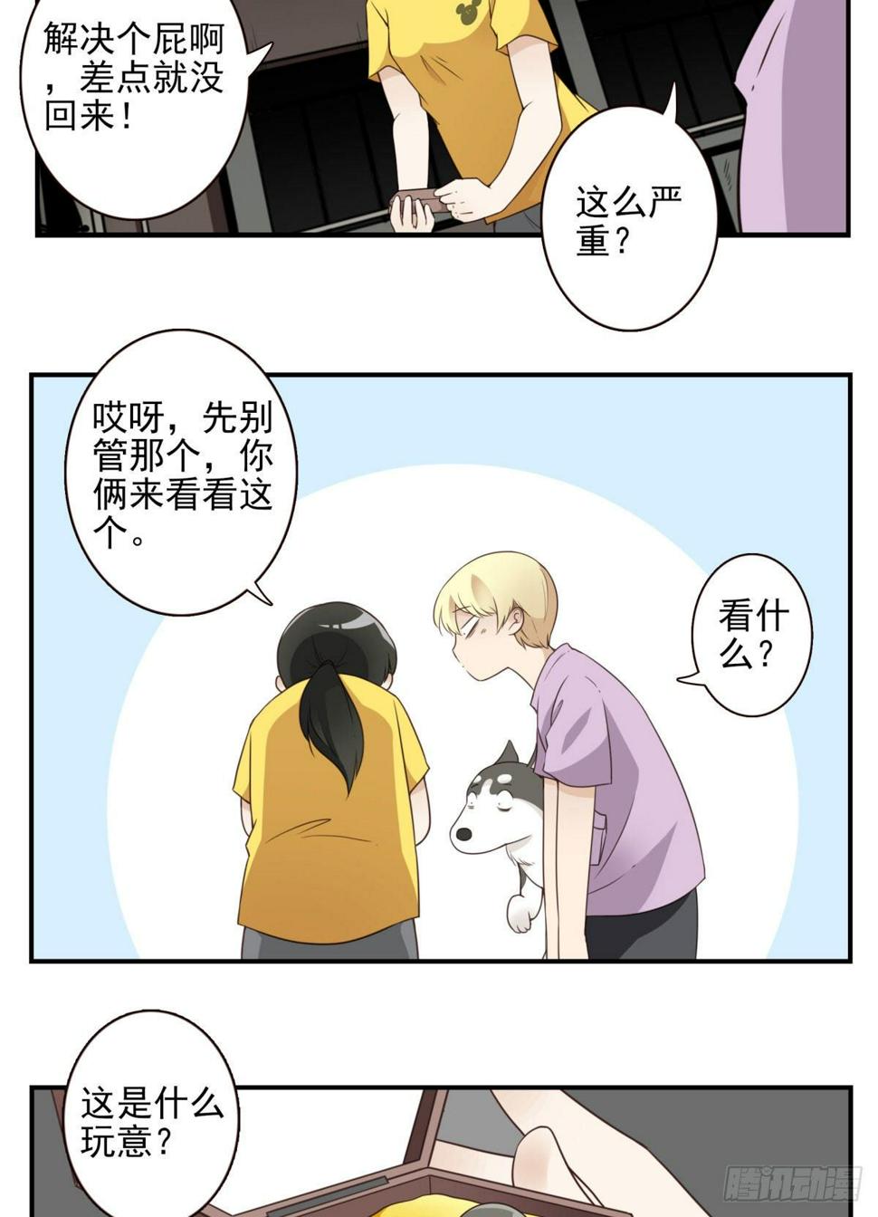 22-飞龙在天7