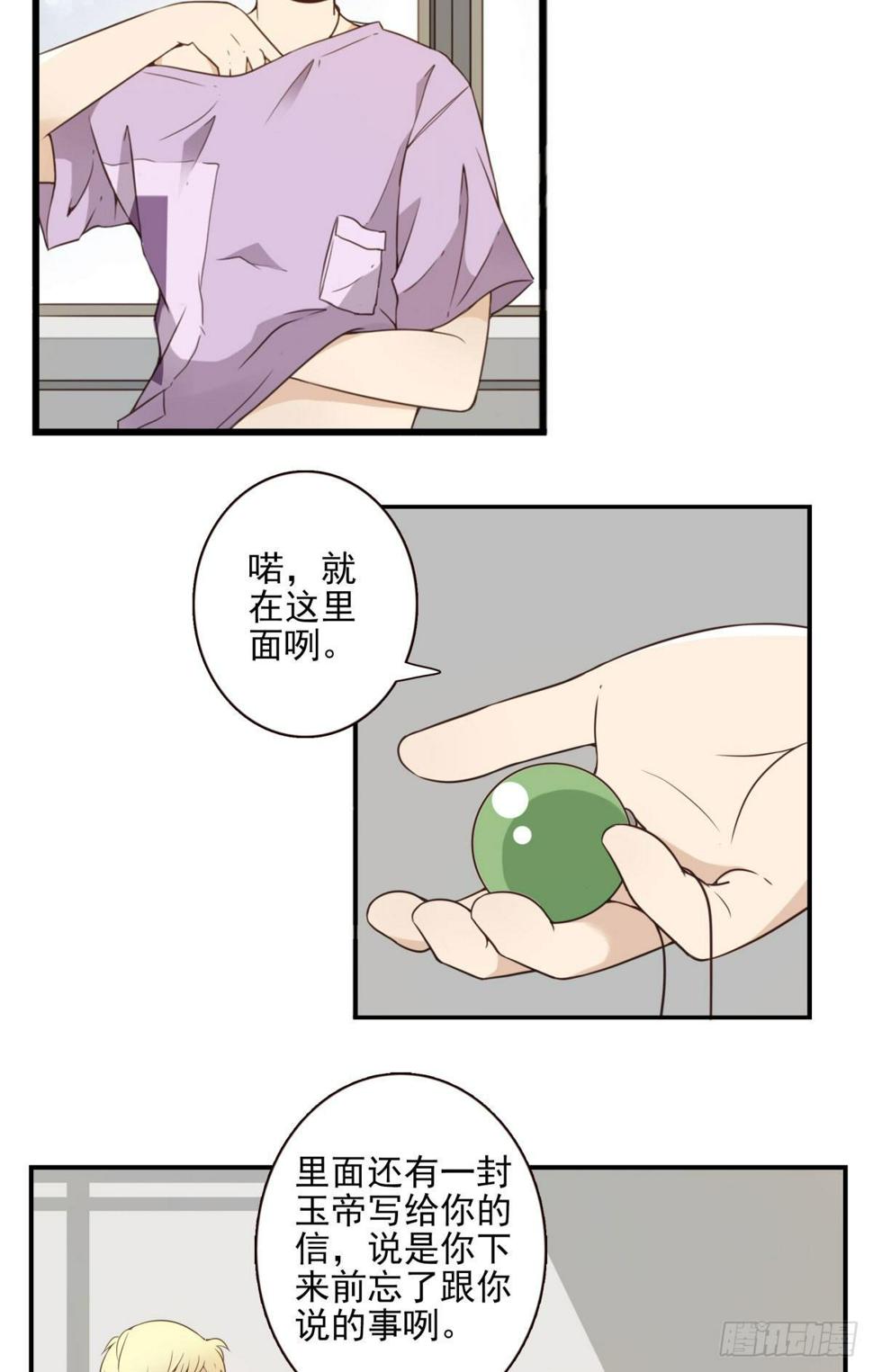 005-清理外族7